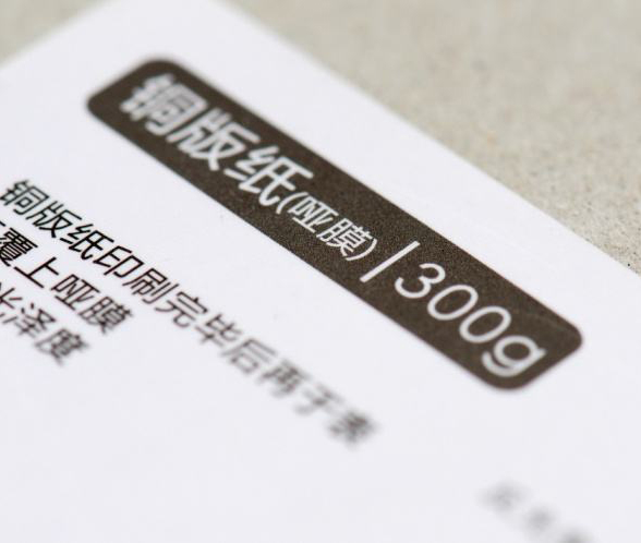 上海手提袋印刷