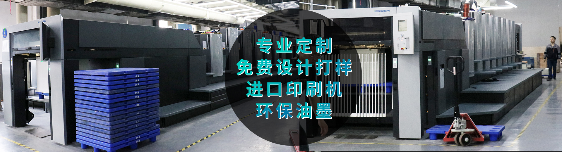 上海彩色不干胶印刷