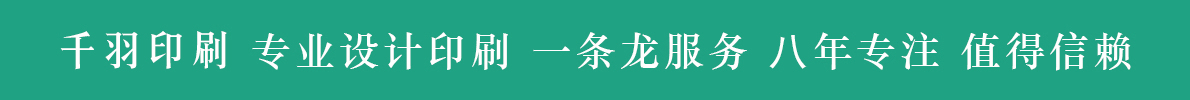 手提袋印刷厂 