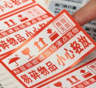 自粘标签外观检验应注意