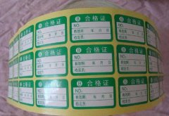 注意要点不干胶印刷.
