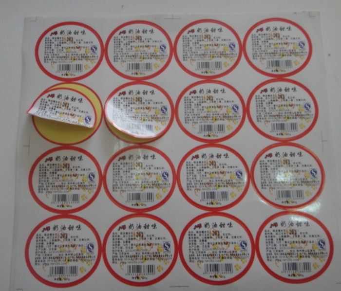 不干胶标签和防伪标签和